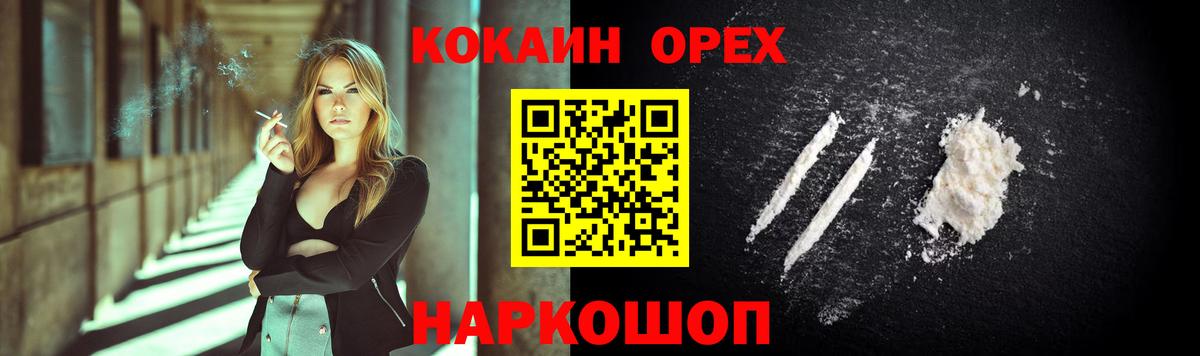 A PVP Чусовой