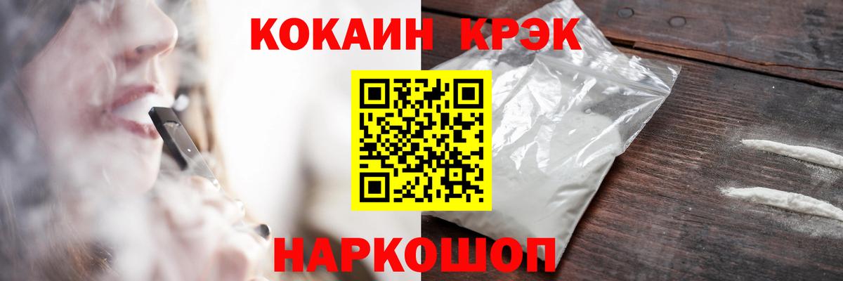 Cocaine Эквадор Чусовой
