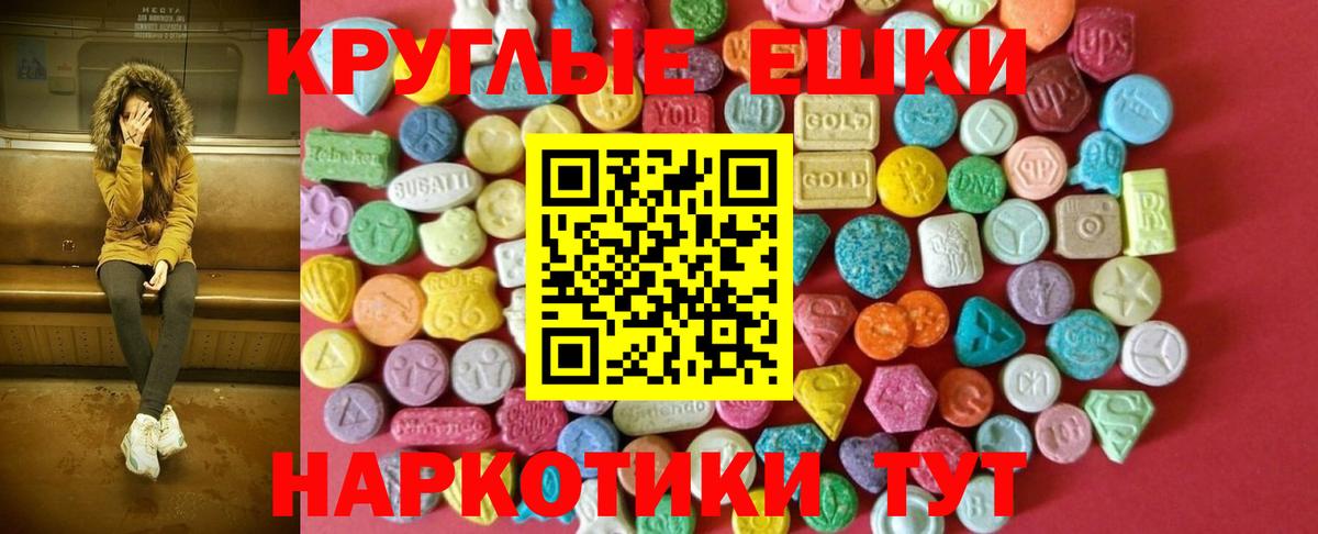 Экстази Дубай Чусовой