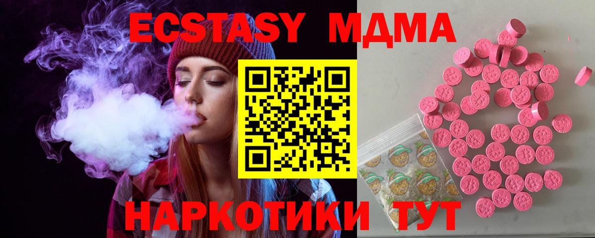 Чусовой  Лсд 25  Мефедрон кристаллы  Вейп ТГК  МАРИХУАНА  Вход с VPN  Кокаин  ГАШИШ 