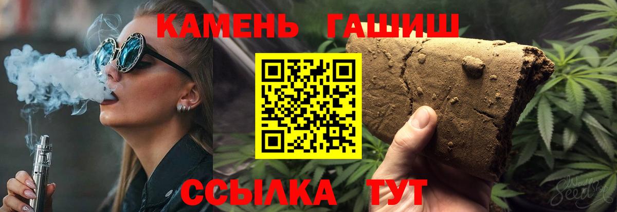 ГАШ ice o lator Чусовой