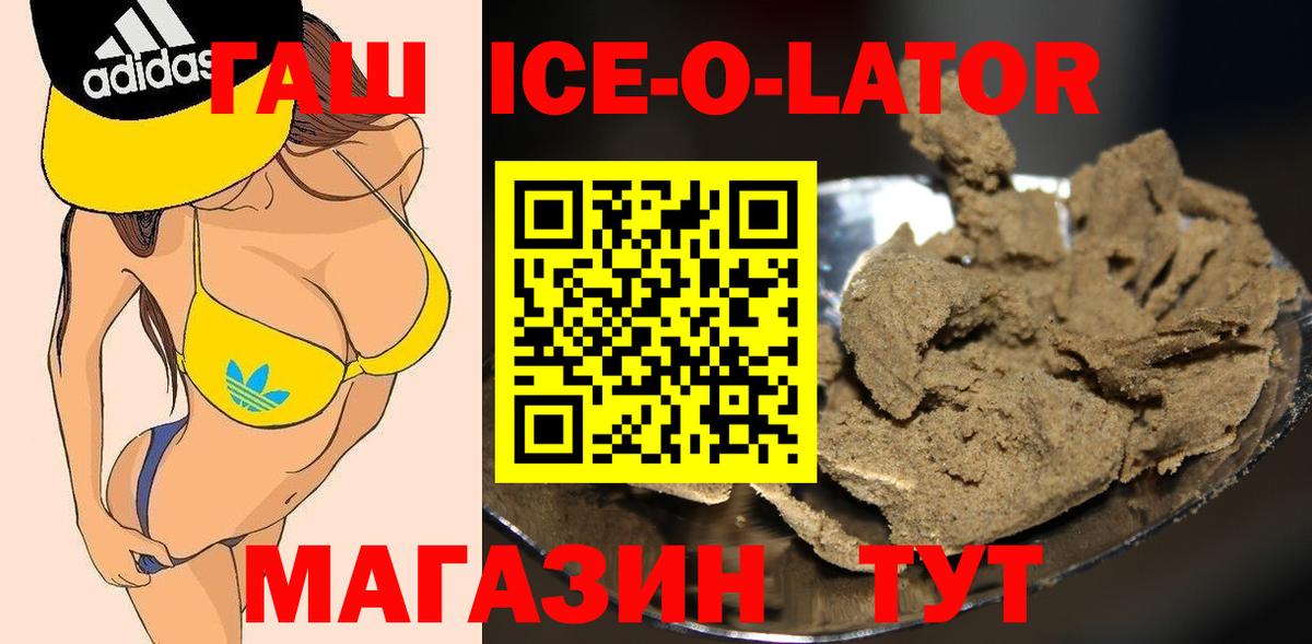 Чусовой  ГАШИШ Cannabis  Вход с VPN  ГАШИШ хэш 