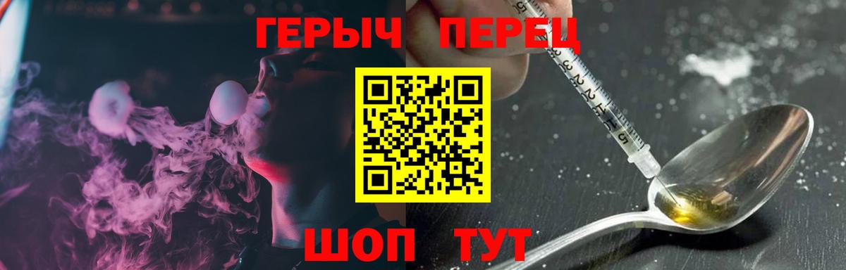 Чусовой  Героин Heroin  Героин  Вход с VPN 