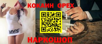 прущая мука Бузулук