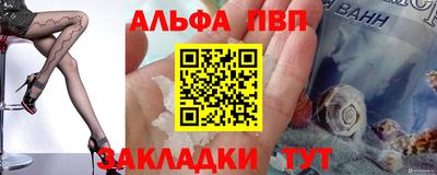 a pvp Будённовск