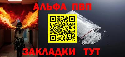 a pvp Будённовск