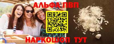 a pvp Будённовск