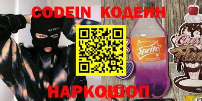 прущая мука Бузулук