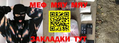 прущая мука Бузулук