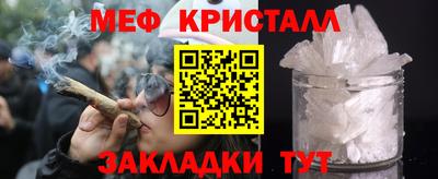 mdpv Бугуруслан