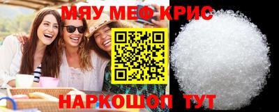 прущая мука Бузулук