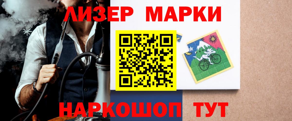 hydra вход  Вход с VPN  Лсд 25 экстази  Чусовой  LSD-25 экстази кислота 
