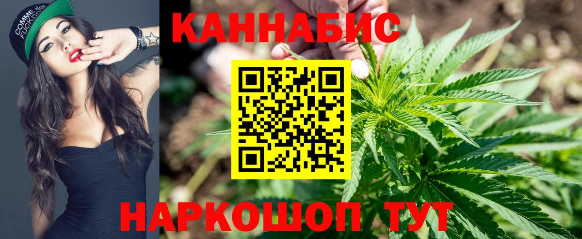 Чусовой  Каннабис SATIVA & INDICA  Вход с VPN  Каннабис SATIVA & INDICA  Бошки марихуана планчик 